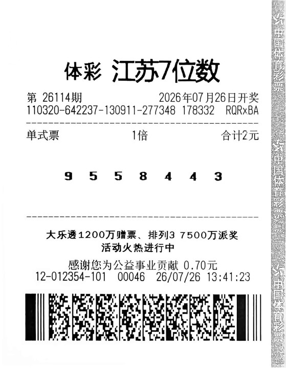 微信图片_20260805153346_17_66_副本.jpg