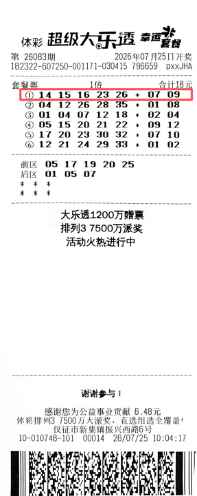 微信图片_20260806152019_27_43.png