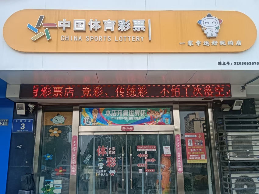 微信图片_20260720153251_8_199.jpg