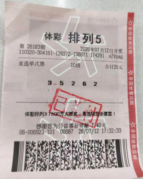 微信图片_20260820171113_12_32_副本.jpg