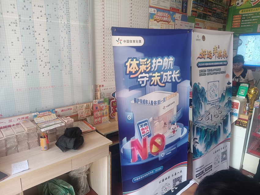 棋会众友  淮安体彩县级棋王赛圆满完赛 (1).jpg
