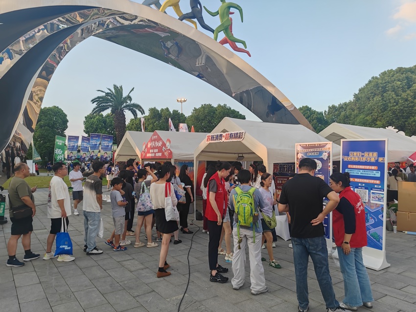 苏新消费·超有精彩”活动嗨翻“苏超”扬州主场 (3).jpg