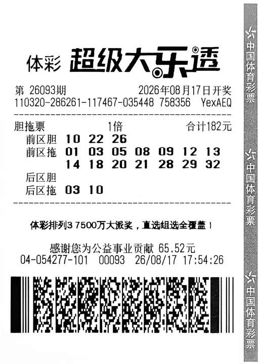 微信图片_20260901145742_30_66.jpg
