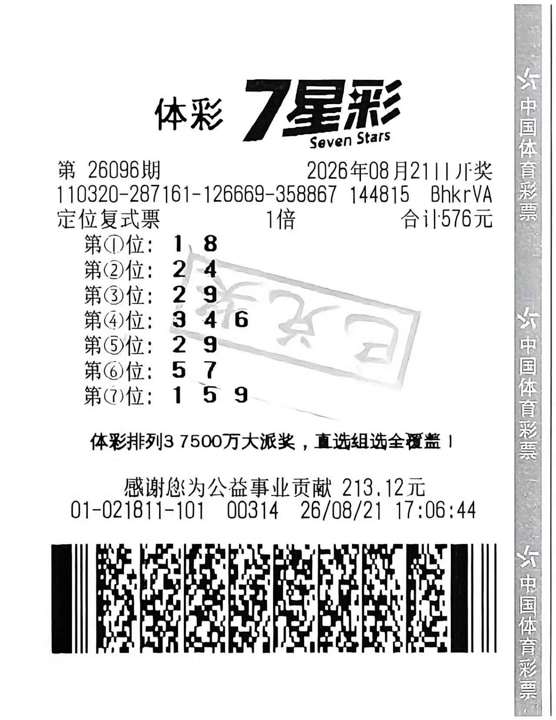 微信图片_20260902164358_73_43.jpg