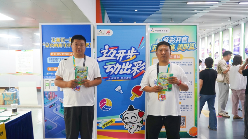 扬州体彩“迈出步 动出彩”竞彩篮球主题活动点燃赛场苏BA主场 (1).JPG