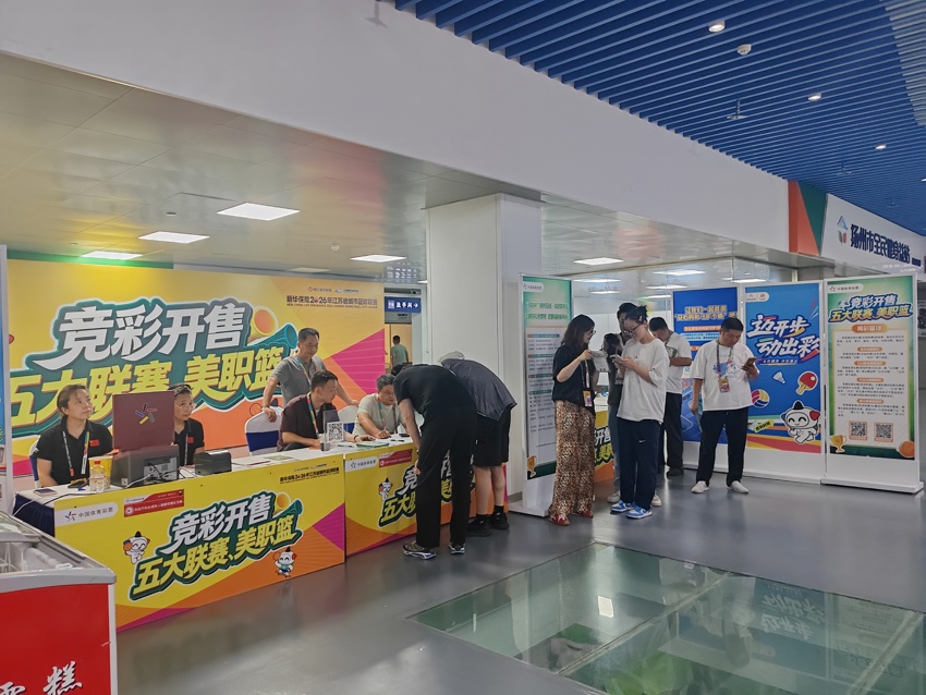 扬州体彩“迈出步 动出彩”竞彩篮球主题活动点燃赛场苏BA主场 (4).jpg