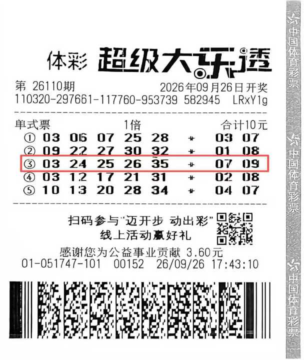 微信图片_20260929162951_869_124.jpg