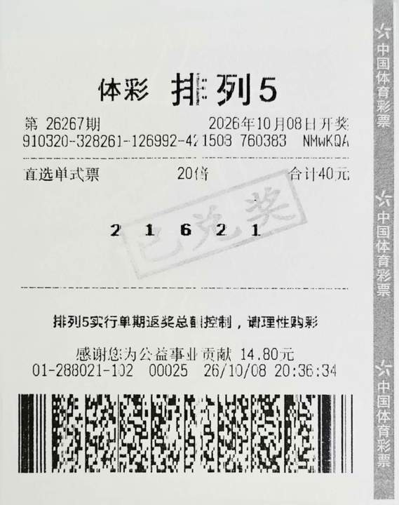 微信图片_20261010100120_87_66.jpg