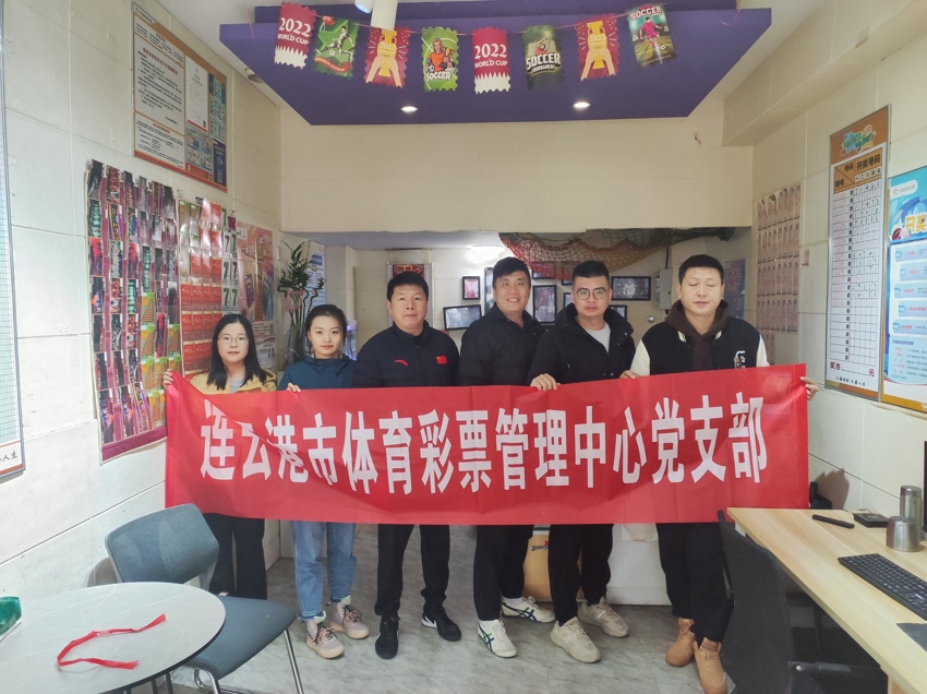 体彩网点志愿服务.jpg