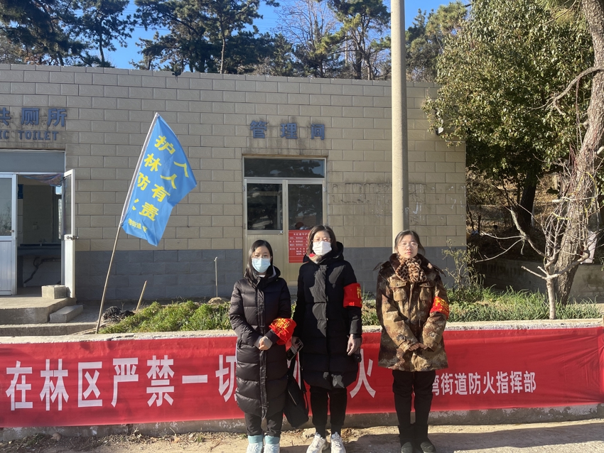 森林防火志愿服务.jpg