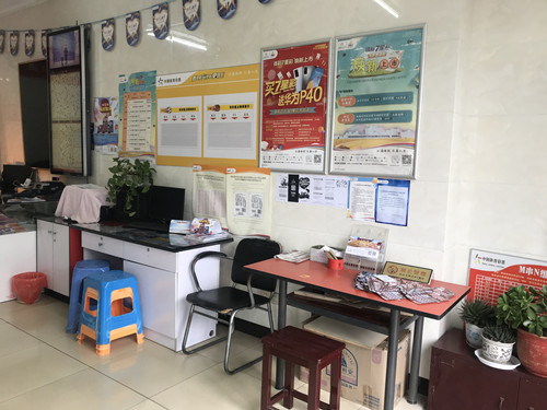 c0b8116bfcda4906e8ca9c9a510d07e_副本.jpg c0b8116bfcda4906e8ca9c9a510d07e_副本.jpg