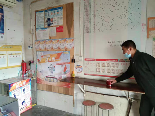 连云港体彩积极开展健身达人活动 期待您的参与2_副本.jpg