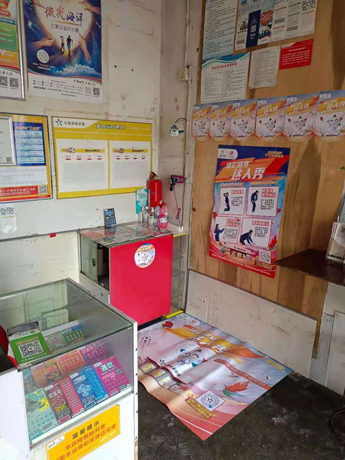 连云港体彩积极开展健身达人活动 期待您的参与1_副本.jpg