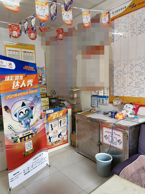 淮安体彩“健身达人秀”引领大众参与健身活动 (2)_副本.jpg 淮安体彩“健身达人秀”引领大众参与健身活动 (2)_副本.jpg