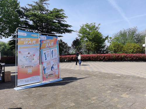 欢度五一 连云港东海“体彩健身达人秀”火热开展4_副本.jpg 欢度五一 连云港东海“体彩健身达人秀”火热开展4_副本.jpg