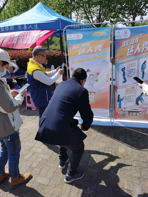 欢度五一 连云港东海“体彩健身达人秀”火热开展2_副本.jpg 欢度五一 连云港东海“体彩健身达人秀”火热开展2_副本.jpg