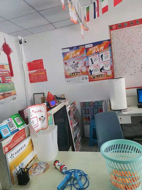 淮安洪泽湖畔健身忙   不忘打卡体彩店 (1)_副本.jpg