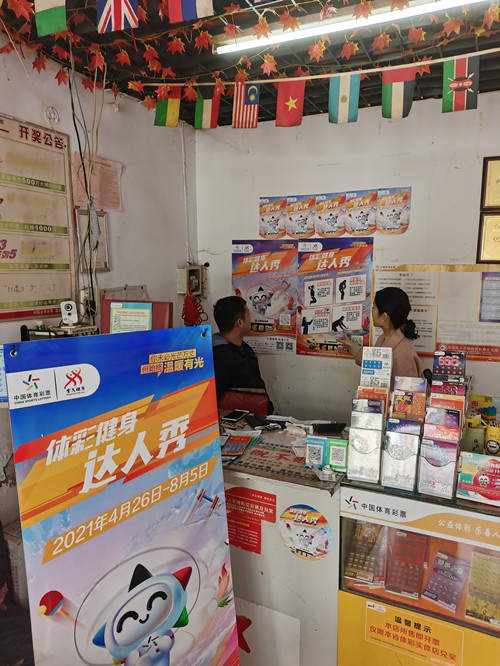 引领健身新风潮 扬州体彩开展积极“健身达人秀”活动 (4)_副本.jpg 引领健身新风潮 扬州体彩开展积极“健身达人秀”活动 (4)_副本.jpg