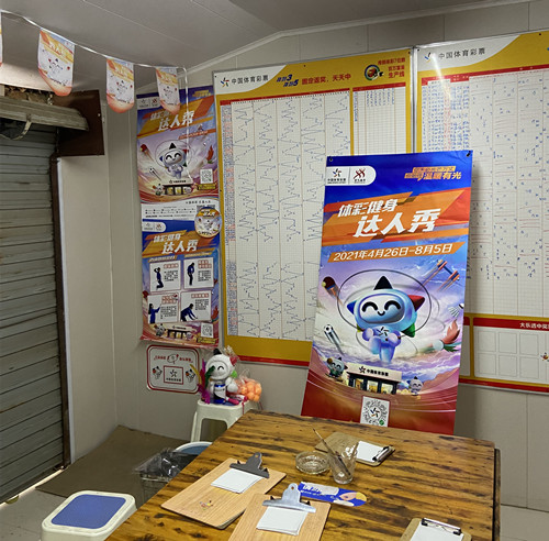 淮安体彩“健身达人秀”等你来挑战 (2)_副本.jpg 淮安体彩“健身达人秀”等你来挑战 (2)_副本.jpg