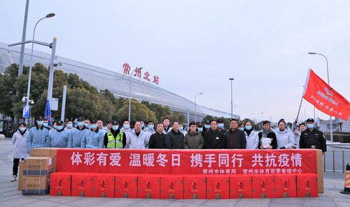 “体彩有爱 温暖冬日”常州体彩走访慰问常州北站_副本.jpg