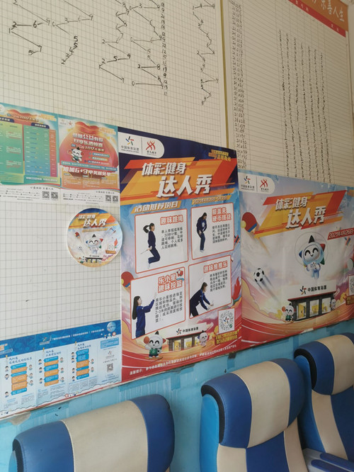 传递健身正能量 连云港“体彩健身达人秀”活动火热进行2_副本.jpg 传递健身正能量 连云港“体彩健身达人秀”活动火热进行2_副本.jpg