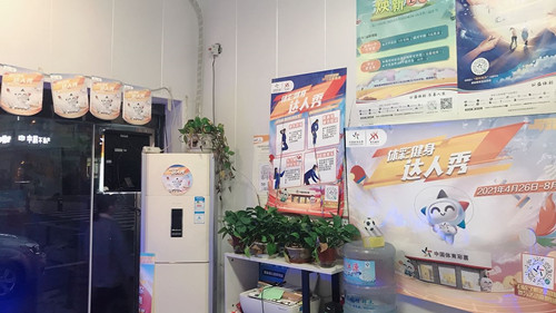 全民健身 其乐融融 连云港体彩开展健身达人秀活动2_副本.jpg 全民健身 其乐融融 连云港体彩开展健身达人秀活动2_副本.jpg