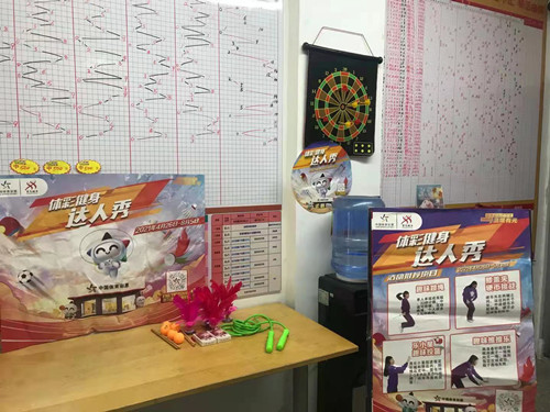 健身正当时  体彩健身达人秀邀你嗨起来1_副本.jpg