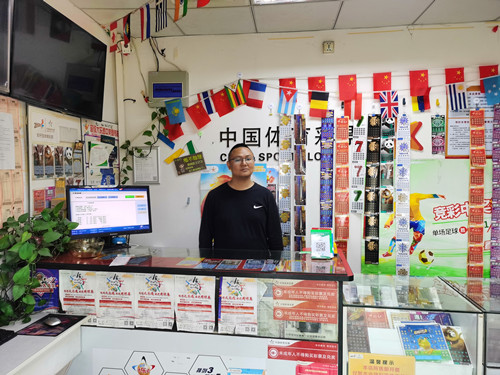 苏州昆山购彩者喜中大乐透517万元(图片)-2_副本.jpg 苏州昆山购彩者喜中大乐透517万元(图片)-2_副本.jpg