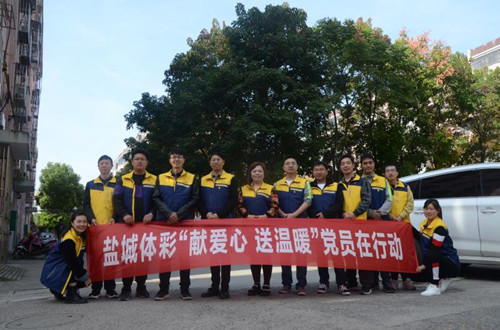 6献爱心 送温暖 党员在行动_副本.jpg