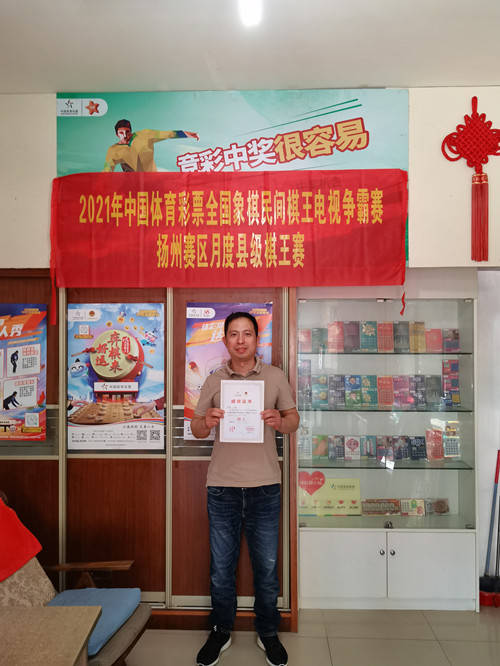 扬州体彩开展5月民间棋王争霸赛 (1)_副本.jpg 扬州体彩开展5月民间棋王争霸赛 (1)_副本.jpg