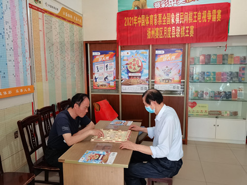 扬州体彩开展5月民间棋王争霸赛 (2)_副本.jpg 扬州体彩开展5月民间棋王争霸赛 (2)_副本.jpg