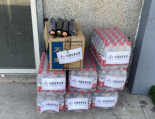 公益体彩   爱心助学    盐城体彩开展“助学季”活动01_副本.jpg