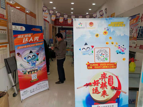 趣味健身乐呵呵 淮安体彩公益体彩来相助 (1)_副本.jpg 趣味健身乐呵呵 淮安体彩公益体彩来相助 (1)_副本.jpg