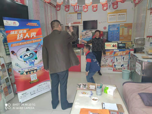 趣味健身乐呵呵 淮安体彩公益体彩来相助 (2)_副本.jpg 趣味健身乐呵呵 淮安体彩公益体彩来相助 (2)_副本.jpg