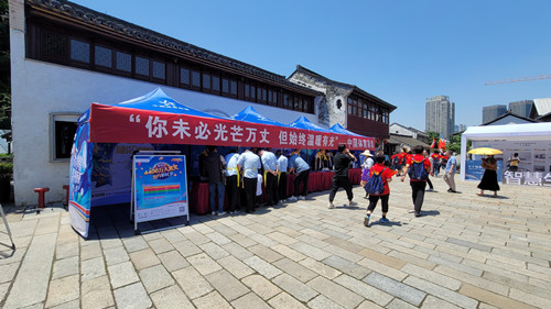 发现常州红 遇见大运美 常州体彩公益地推走进2021发现常州·城市定向挑战赛-2_副本.jpg 发现常州红 遇见大运美 常州体彩公益地推走进2021发现常州·城市定向挑战赛-2_副本.jpg