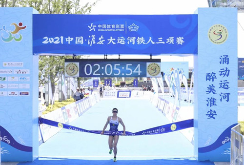 体彩公益金助力2021年中国·淮安大运河铁人三项赛 (2)_副本.jpg 体彩公益金助力2021年中国·淮安大运河铁人三项赛 (2)_副本.jpg