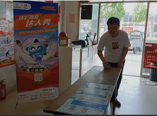 全民“动”出彩 淮安“体彩健身达人秀”活动进行中 (1)_副本.png 全民“动”出彩 淮安“体彩健身达人秀”活动进行中 (1)_副本.png