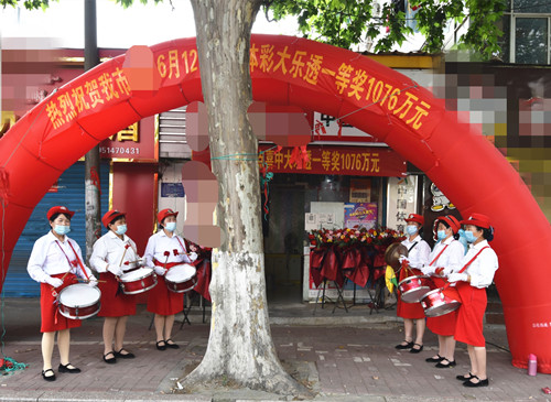 淮安喜中体彩大乐透一等奖   单注奖金高达1076万元 (2)_副本.jpg