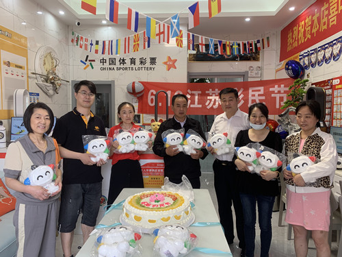 “6.16彩民节”遇见·欧洲杯 一起嗨03_副本.jpg