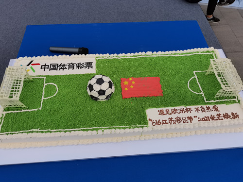 扬州体彩开展2021年“6 (2)_副本.jpg 扬州体彩开展2021年“6 (2)_副本.jpg