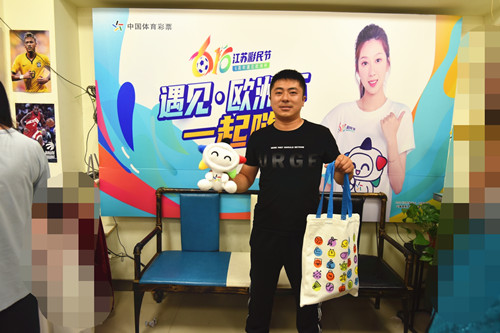 遇见欧洲杯 淮安“6__16江苏彩民节”系列活动走进淮安区体彩网点 (2)_副本.jpg 遇见欧洲杯 淮安“6__16江苏彩民节”系列活动走进淮安区体彩网点 (2)_副本.jpg