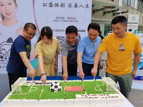 共享江苏体彩“6•16彩民节” (7)_副本.jpg 共享江苏体彩“6•16彩民节” (7)_副本.jpg