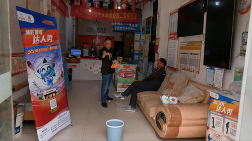 体彩“健身达人秀”抖音评比正在进行时 (1)_副本.jpg