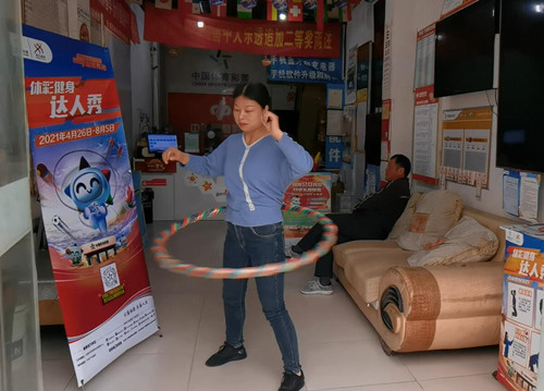 体彩“健身达人秀”抖音评比正在进行时 (2)_副本.jpg