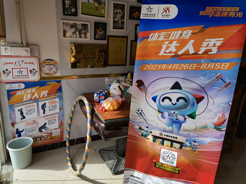 淮安“健身达人秀”点燃运动激情 (3)_副本.jpg