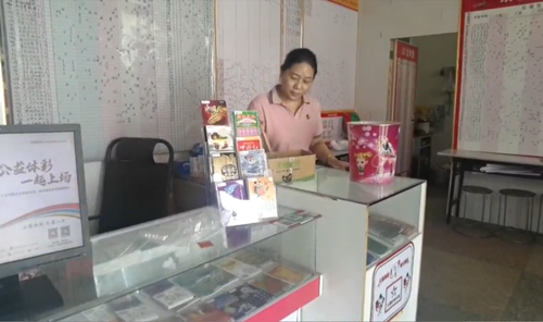 淮安体彩“健身达人秀”活动助力公益体彩 (3)_副本.png