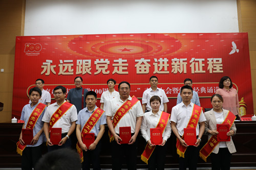 淮安体彩以优异成绩迎接建党100周年 (3)_副本.jpg