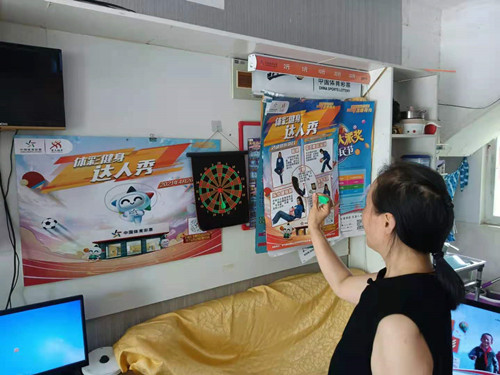 健身达人秀  海安体彩邀您进店来打卡(1)_副本.jpg