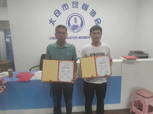 2021年中国体育彩票全国象棋民间棋王电视争霸赛苏州市太仓赛区活动圆满落幕2_副本.jpg 2021年中国体育彩票全国象棋民间棋王电视争霸赛苏州市太仓赛区活动圆满落幕2_副本.jpg