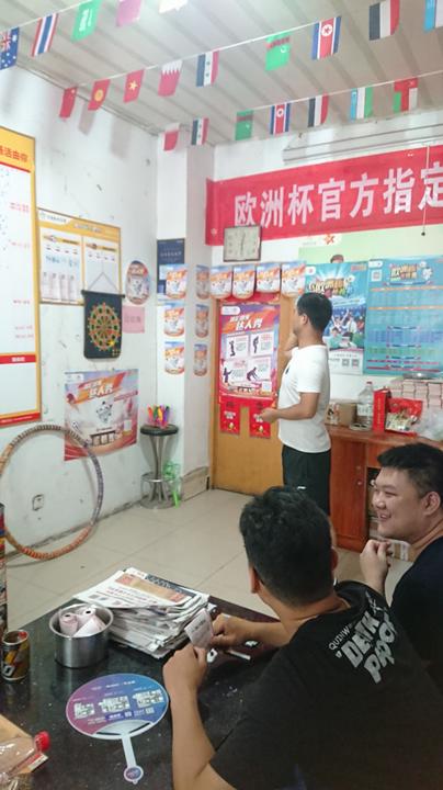 盛夏季节 体彩网点达人秀运动不停歇5_副本.jpg 盛夏季节 体彩网点达人秀运动不停歇5_副本.jpg